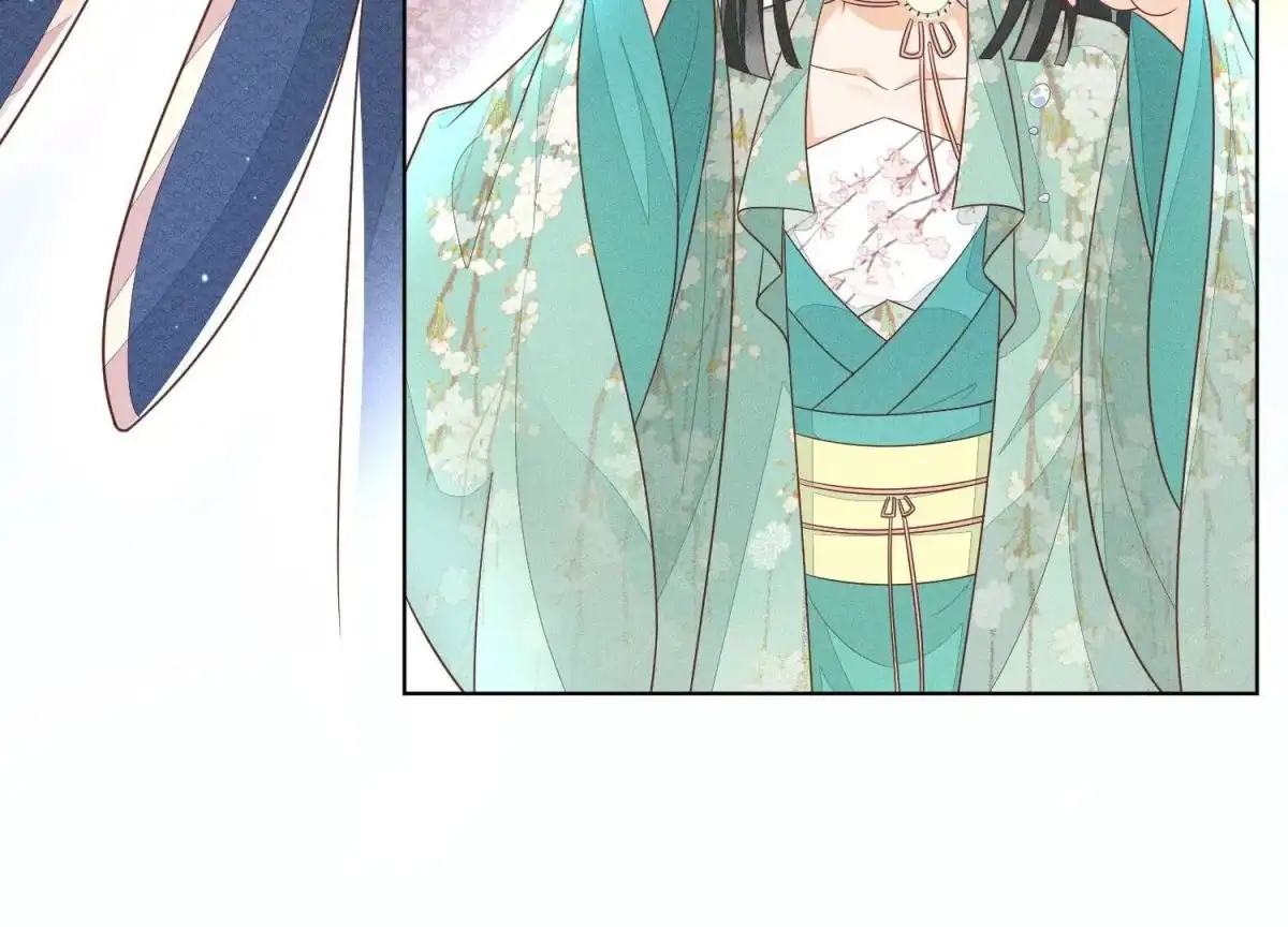 苍兰诀 第47话 本座自然是机智 第42页