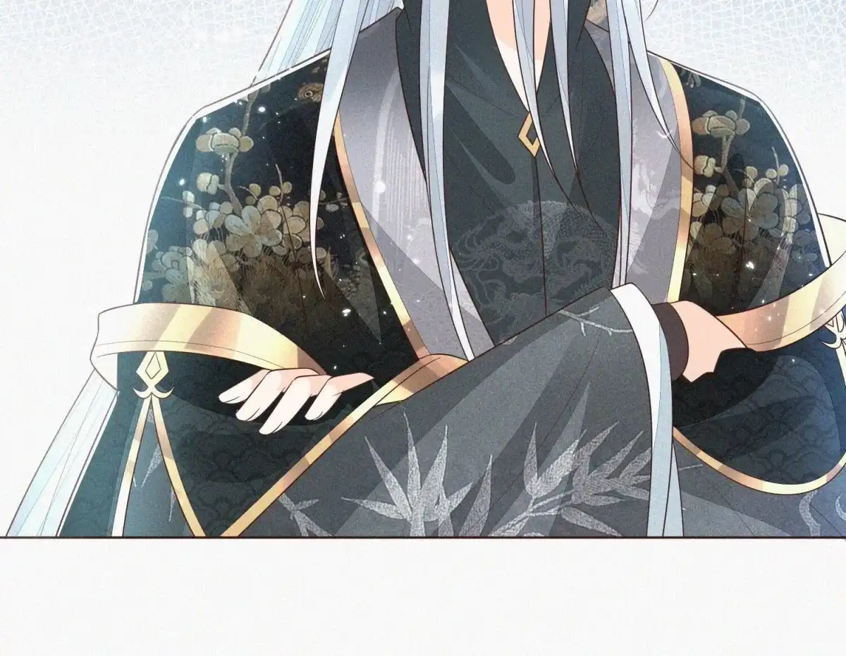 苍兰诀 第47话 本座自然是机智 第70页