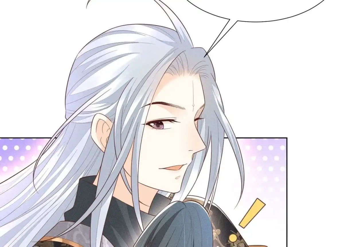 苍兰诀 第47话 本座自然是机智 第9页