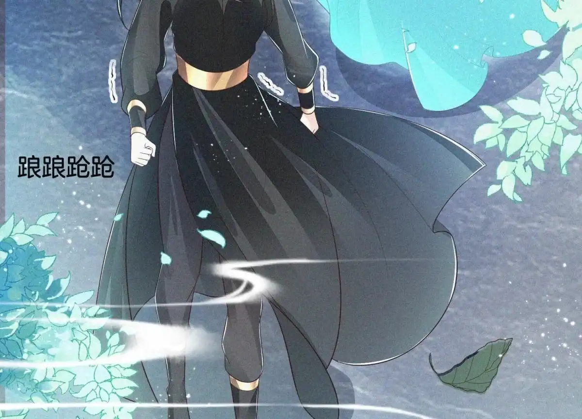 苍兰诀 第48话 今天这女人我是要定了 第13页