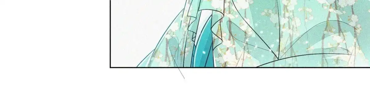 苍兰诀 第48话 今天这女人我是要定了 第10页