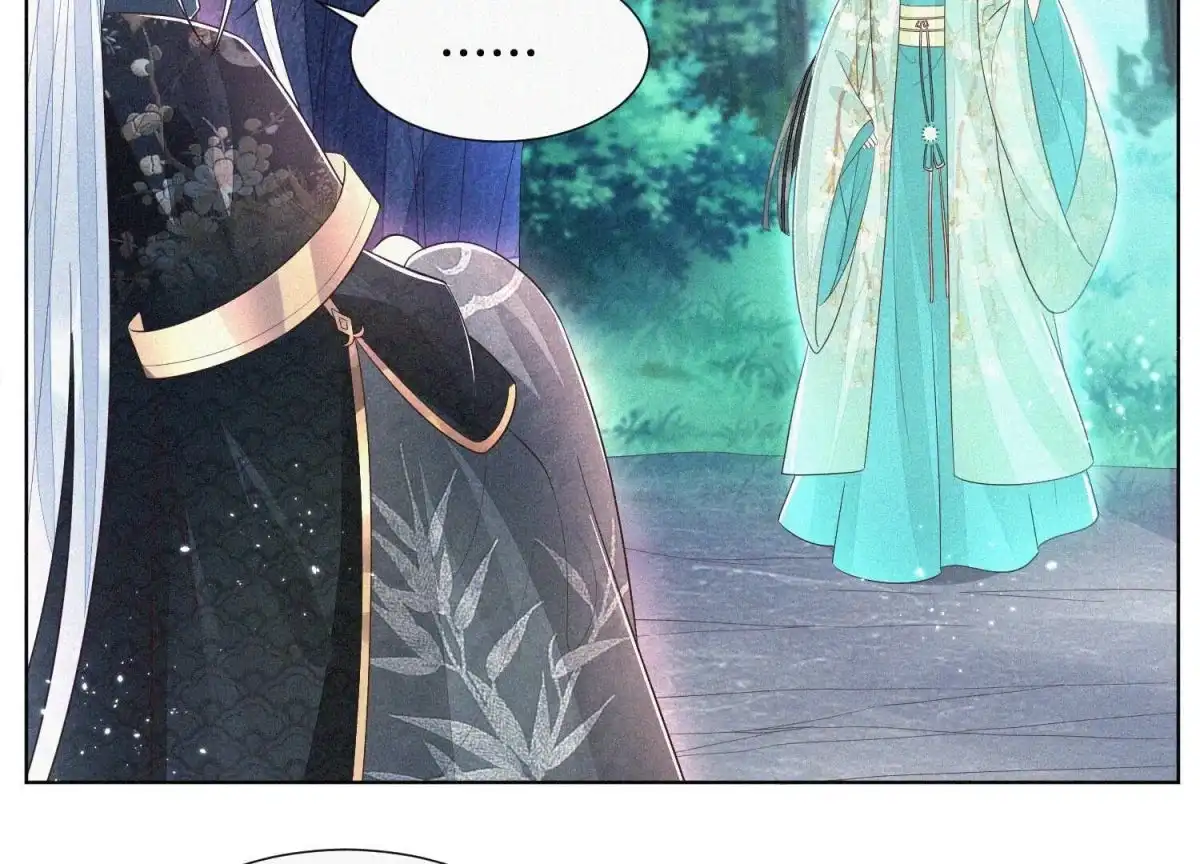 苍兰诀 第48话 今天这女人我是要定了 第8页