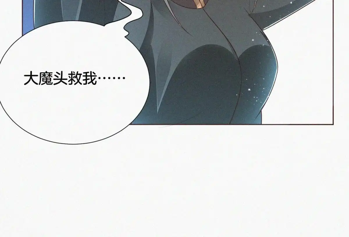 苍兰诀 第48话 今天这女人我是要定了 第63页