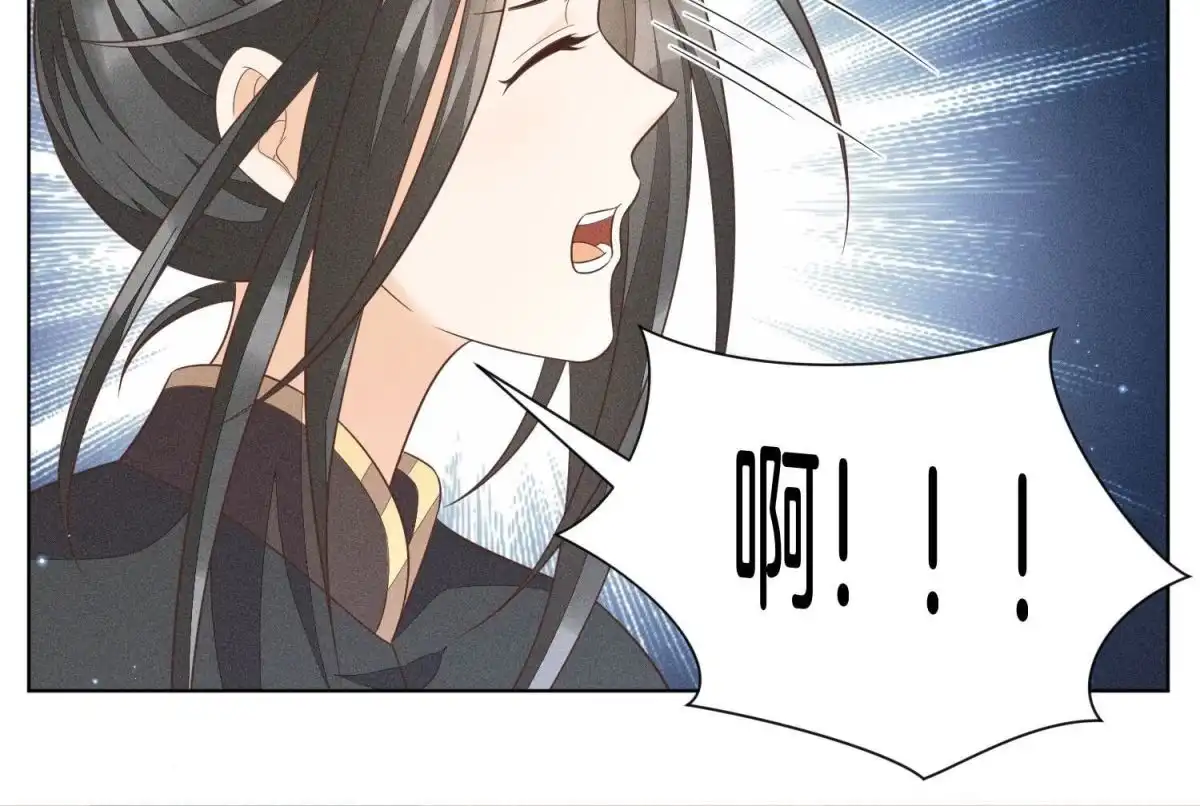 苍兰诀 第48话 今天这女人我是要定了 第47页