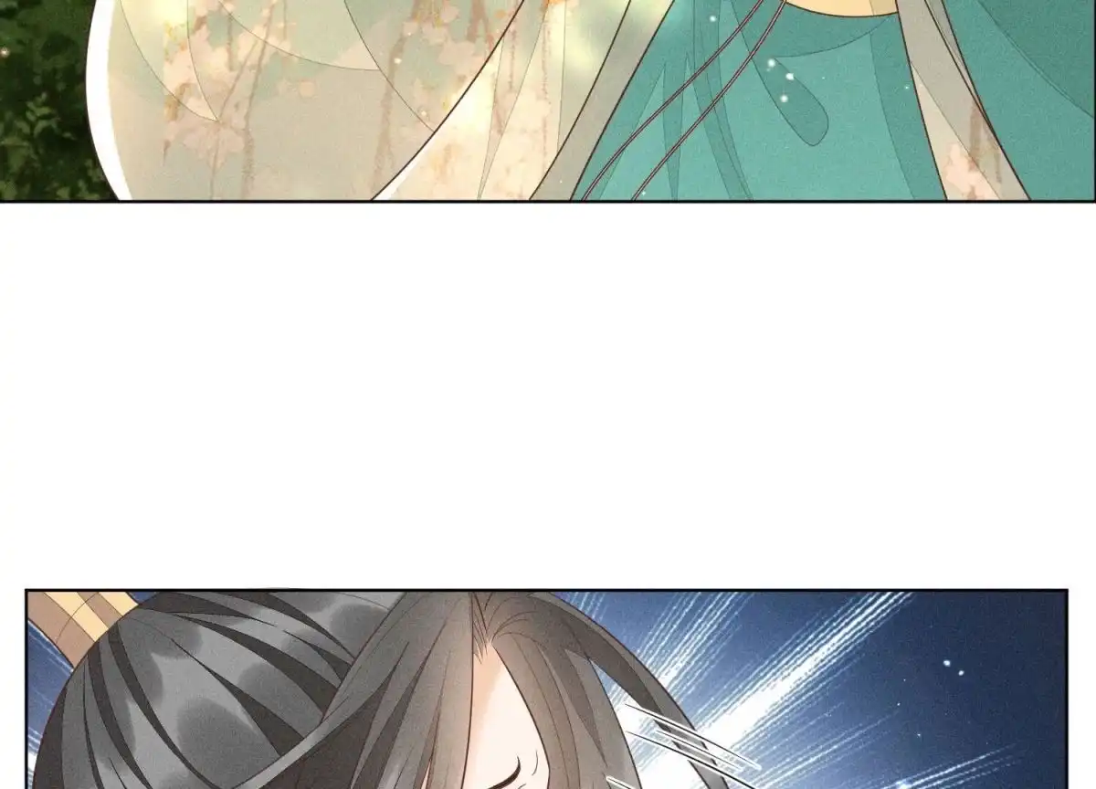 苍兰诀 第48话 今天这女人我是要定了 第46页