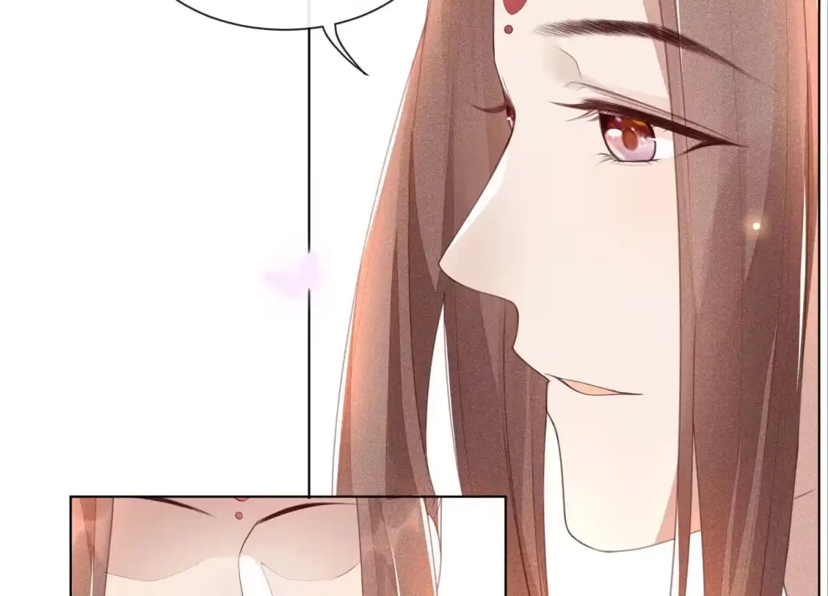 苍兰诀 第4话 我的新追求者 第20页