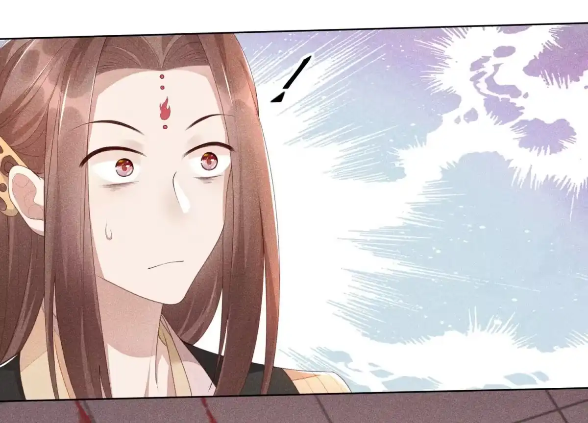 苍兰诀 第4话 我的新追求者 第47页
