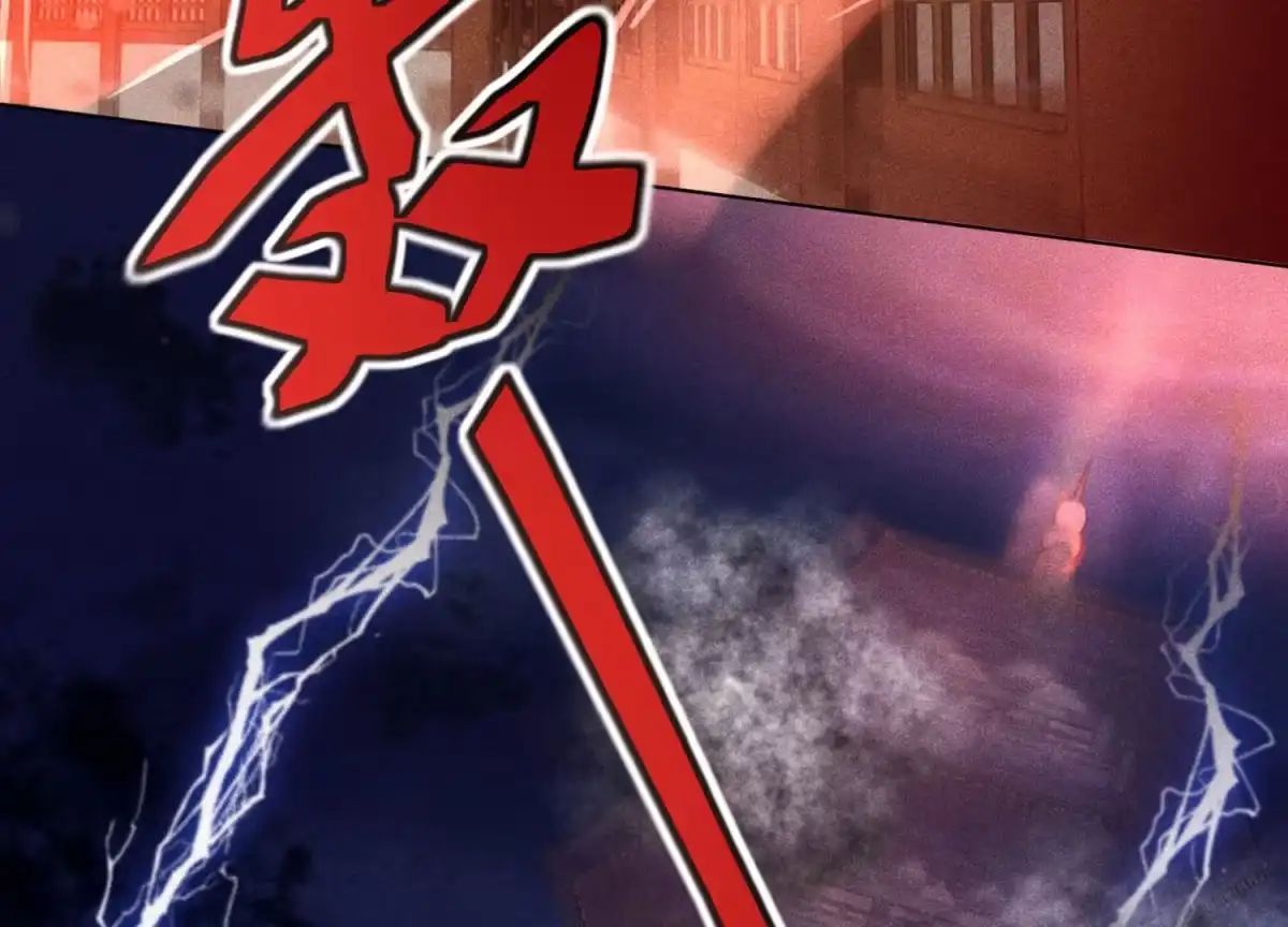 苍兰诀 第4话 我的新追求者 第77页