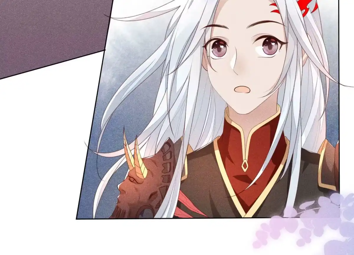 苍兰诀 第4话 我的新追求者 第51页
