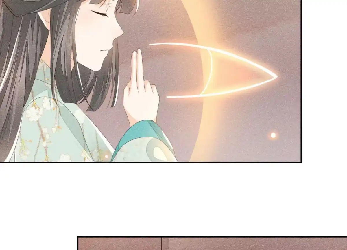 苍兰诀 第4话 我的新追求者 第58页