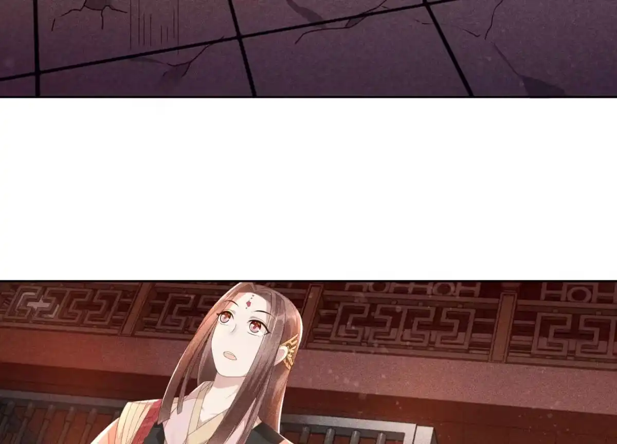 苍兰诀 第4话 我的新追求者 第89页