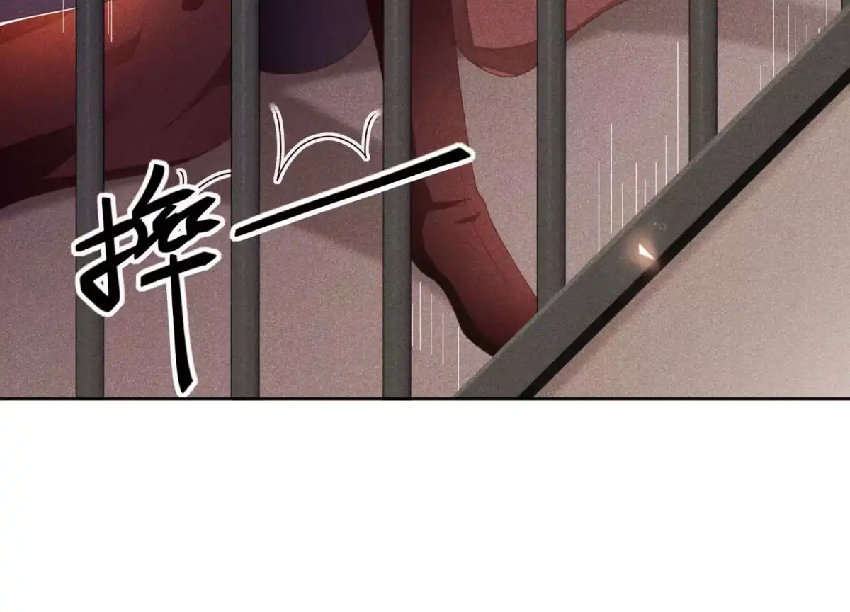 苍兰诀 第4话 我的新追求者 第82页