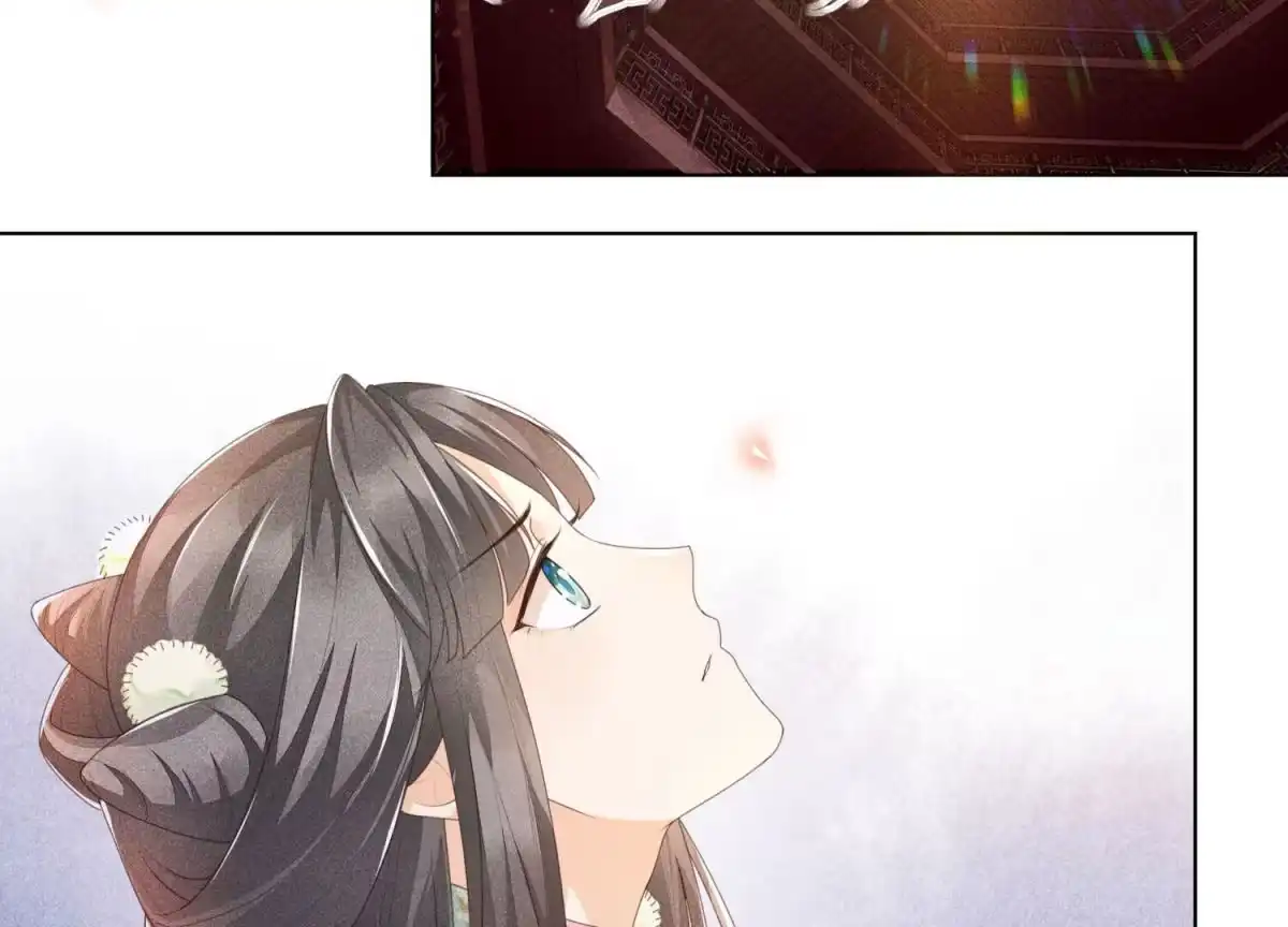 苍兰诀 第4话 我的新追求者 第99页