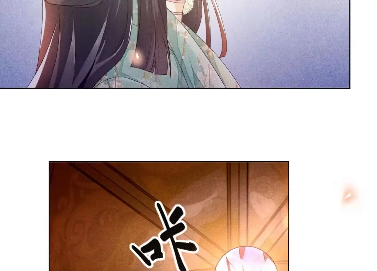 苍兰诀 第4话 我的新追求者 第100页