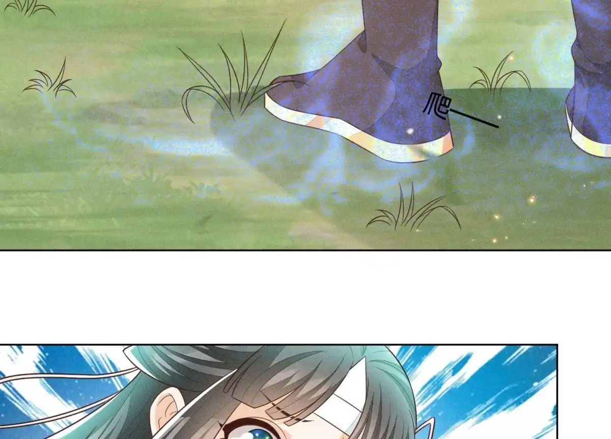 苍兰诀 第49话 魔头救美 第70页