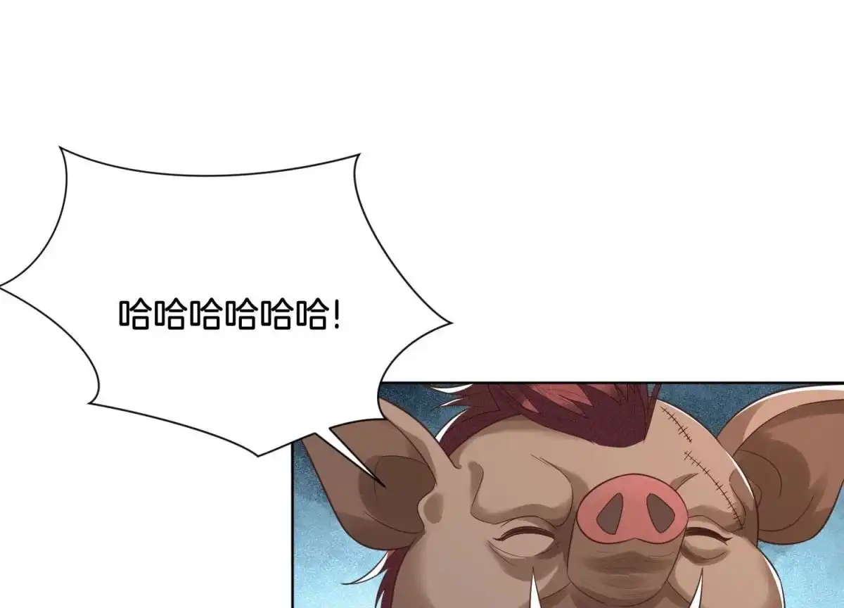 苍兰诀 第49话 魔头救美 第50页