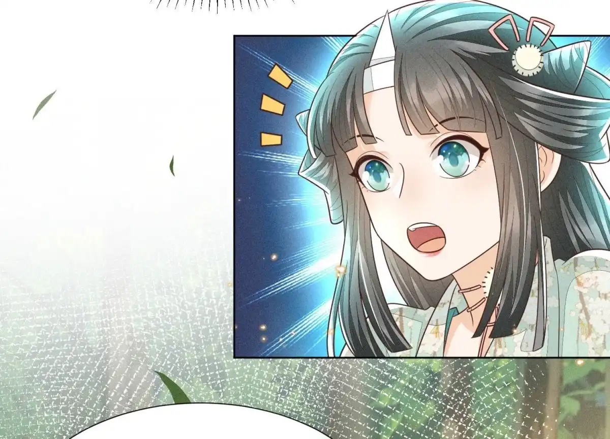 苍兰诀 第49话 魔头救美 第82页