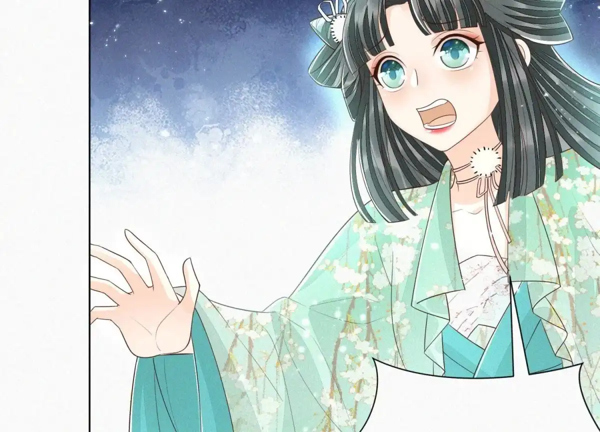苍兰诀 第50话 既然你与本座如此亲密 第8页