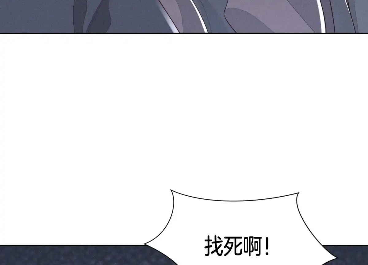 苍兰诀 第51话 本座只是恰好走到这里 第51页