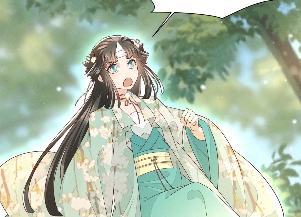 苍兰诀 第51话 本座只是恰好走到这里 第30页