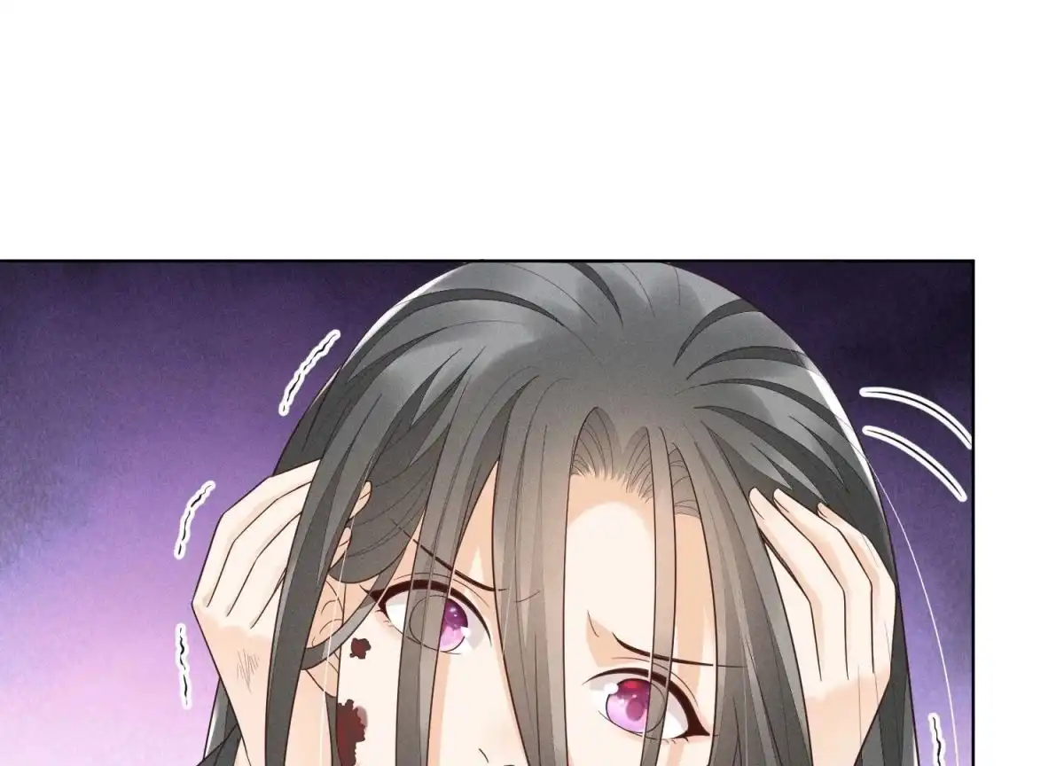 苍兰诀 第51话 本座只是恰好走到这里 第60页