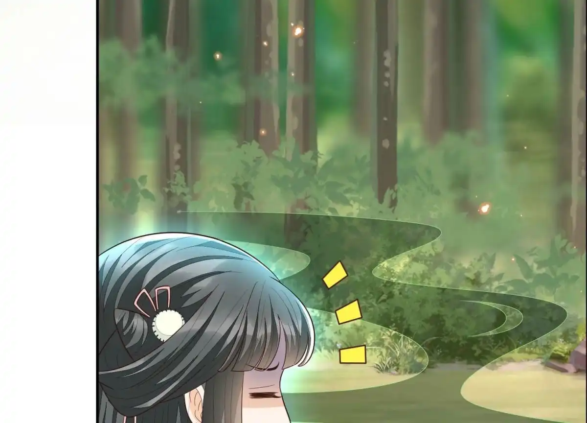 苍兰诀 第51话 本座只是恰好走到这里 第13页
