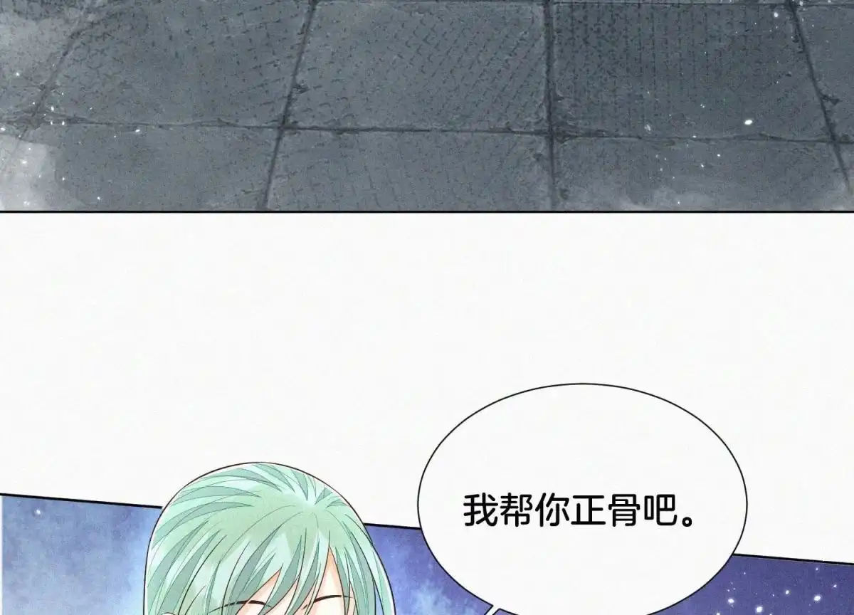 苍兰诀 第52话 千隐山千隐郎君 第5页