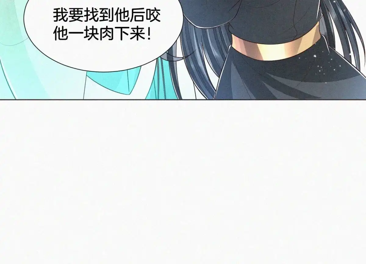 苍兰诀 第52话 千隐山千隐郎君 第31页