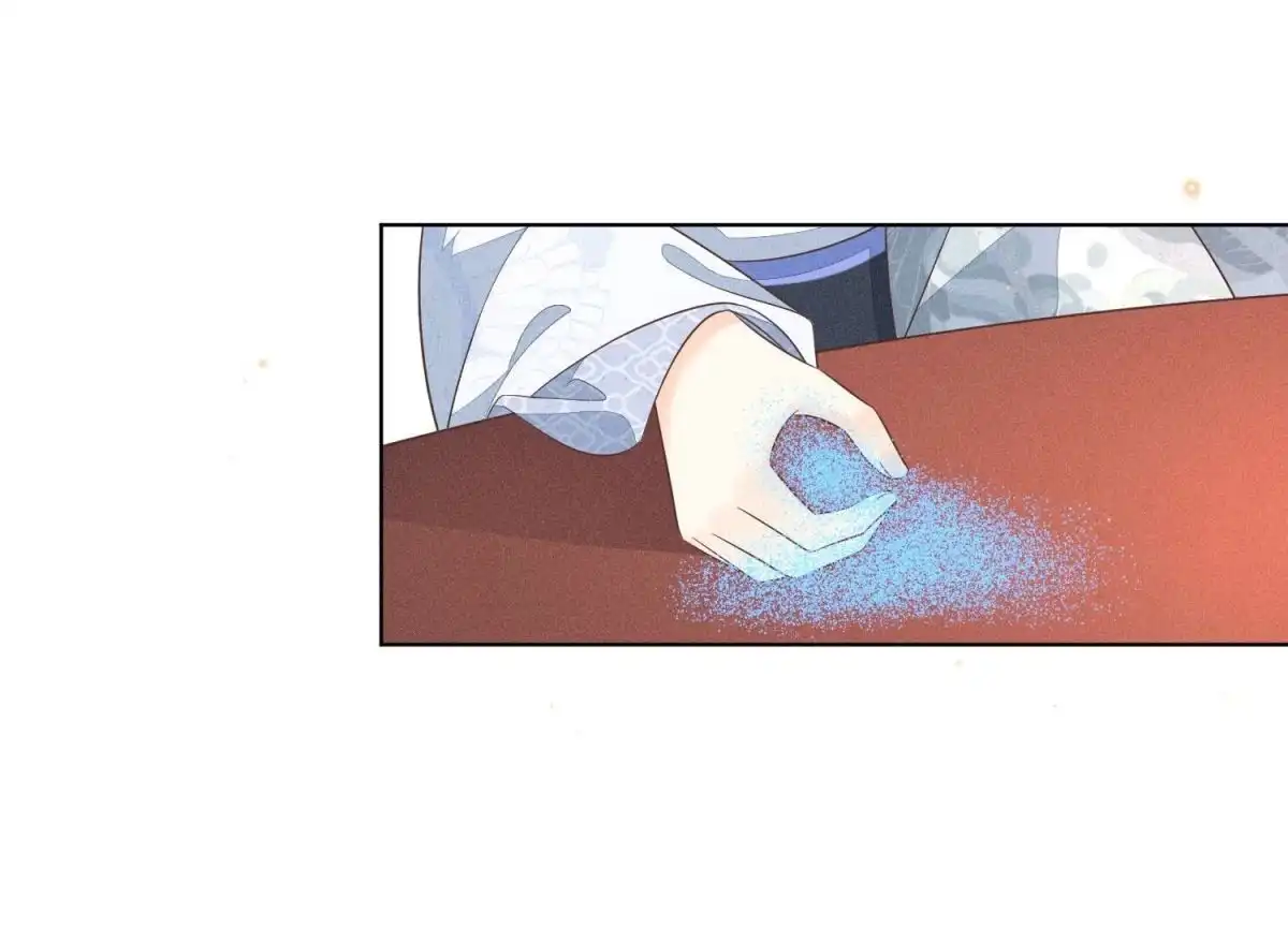 苍兰诀 第53章 我是独一无二的秘宝吗 第24页