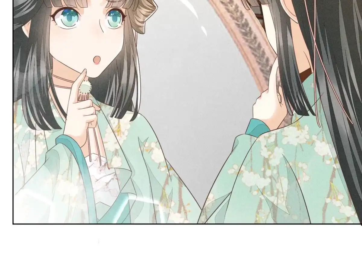 苍兰诀 第53章 我是独一无二的秘宝吗 第9页