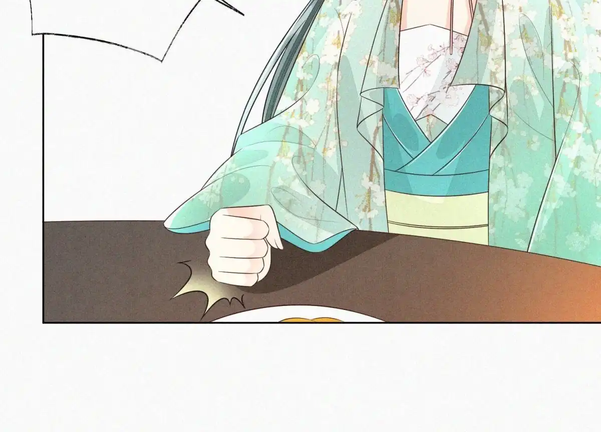 苍兰诀 第54话 郎君不可！ 第41页
