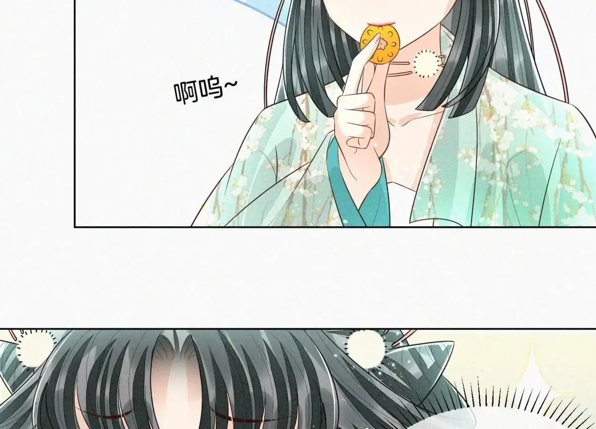 苍兰诀 第54话 郎君不可！ 第32页