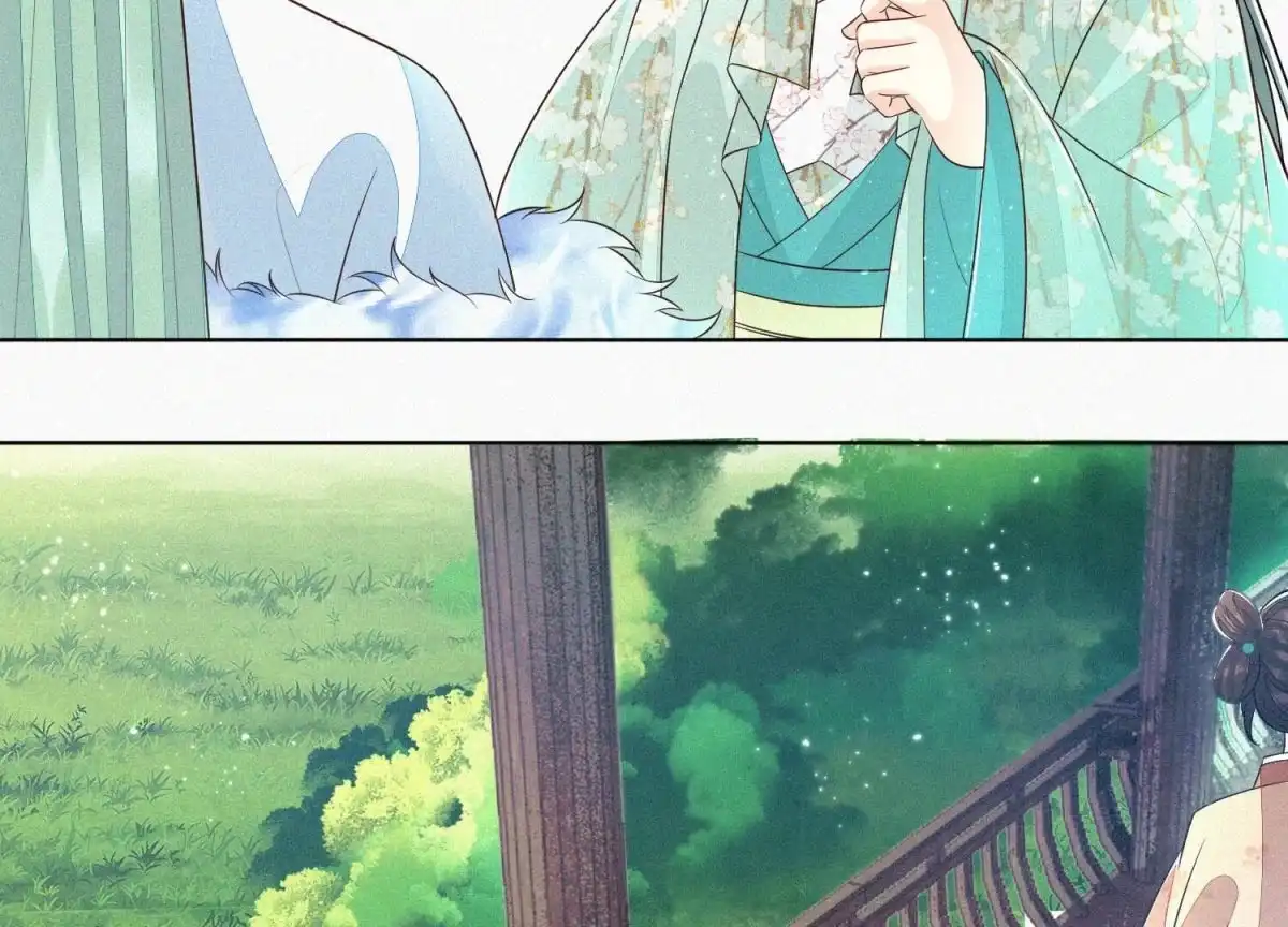 苍兰诀 第54话 郎君不可！ 第12页