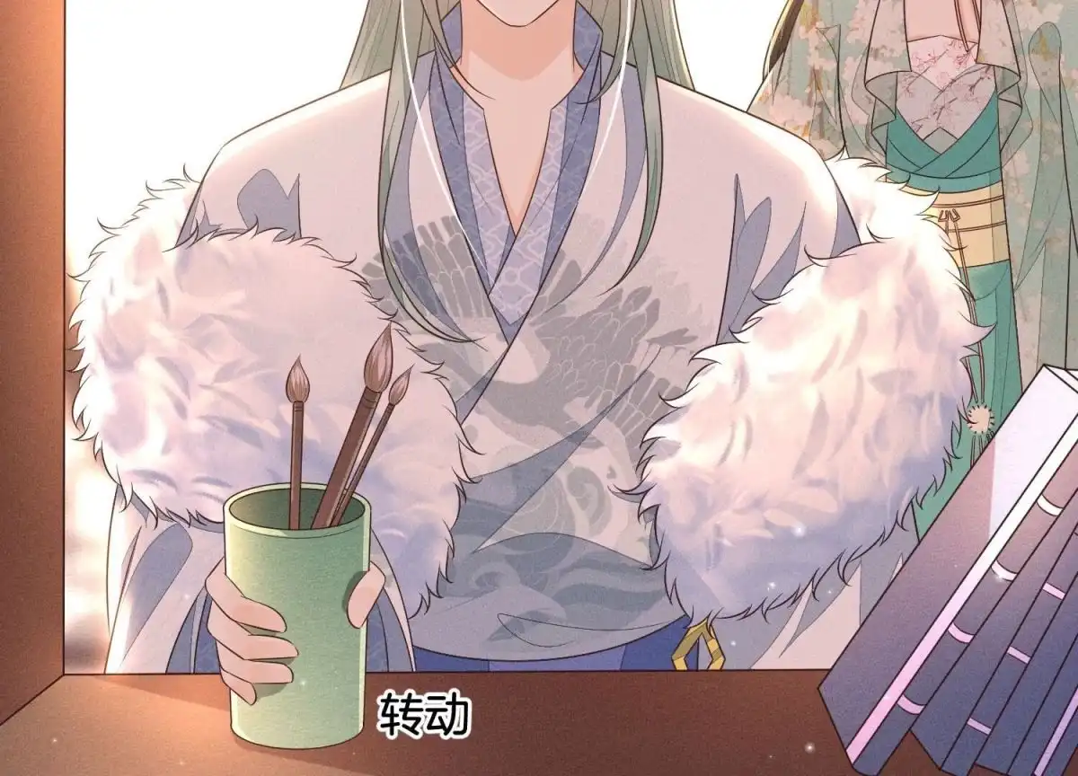 苍兰诀 第55话 这小仙灵性子单纯 第16页