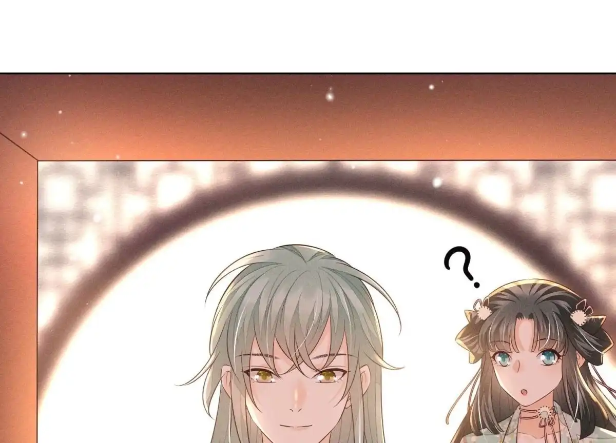 苍兰诀 第55话 这小仙灵性子单纯 第15页