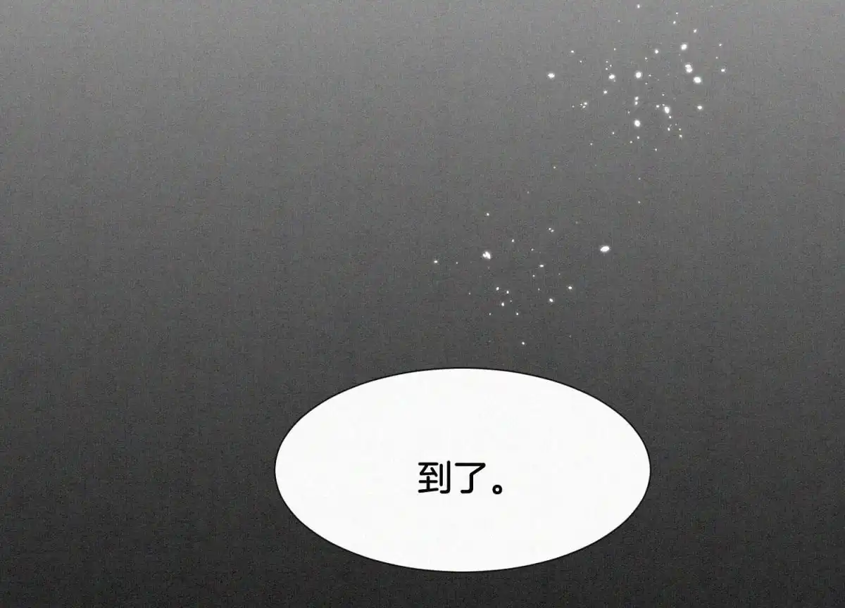 苍兰诀 第55话 这小仙灵性子单纯 第33页