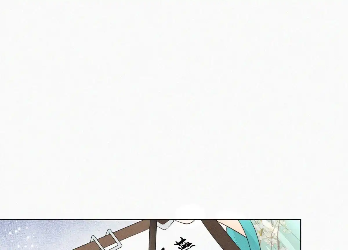 苍兰诀 第55话 这小仙灵性子单纯 第47页