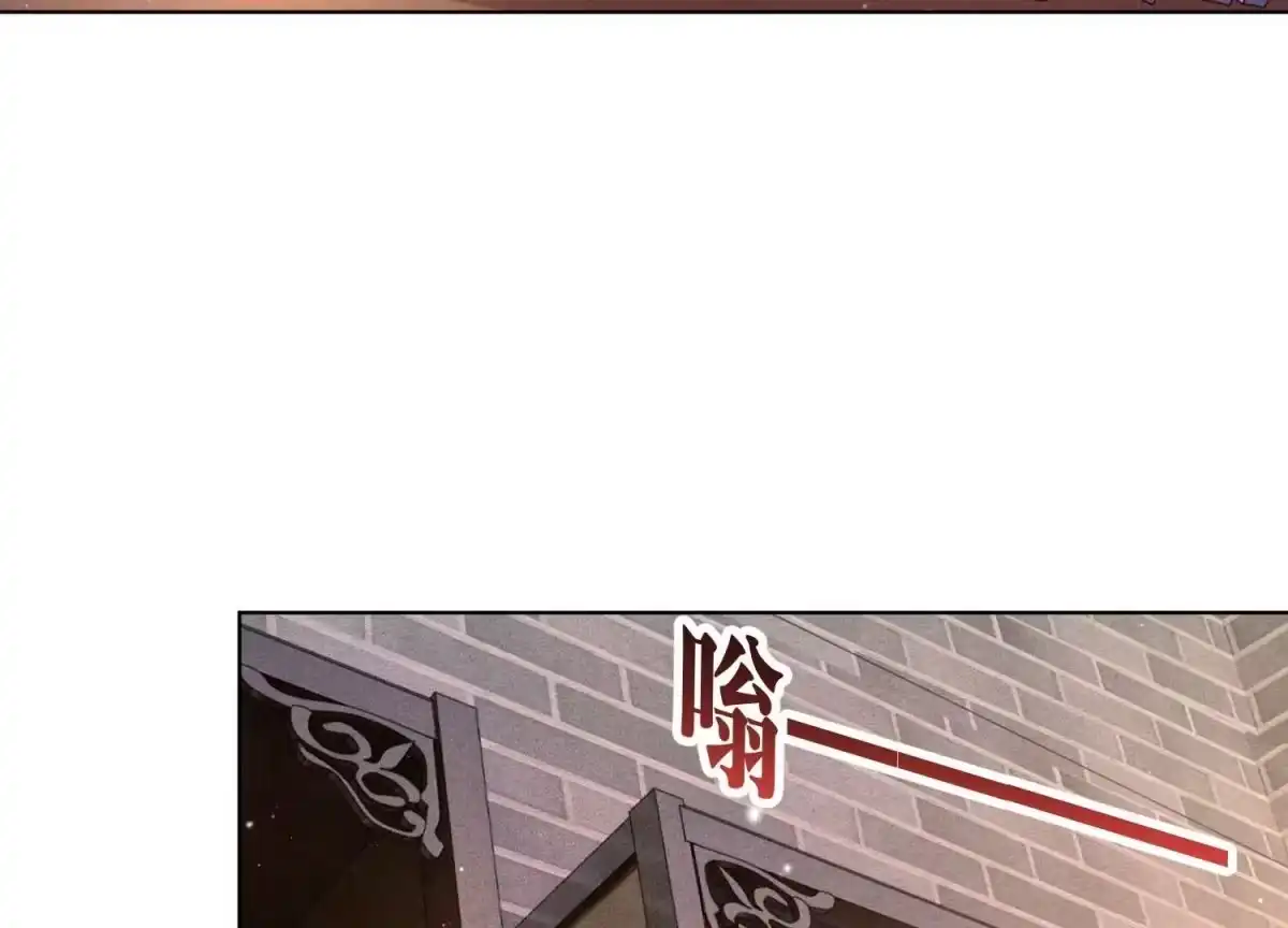 苍兰诀 第55话 这小仙灵性子单纯 第17页