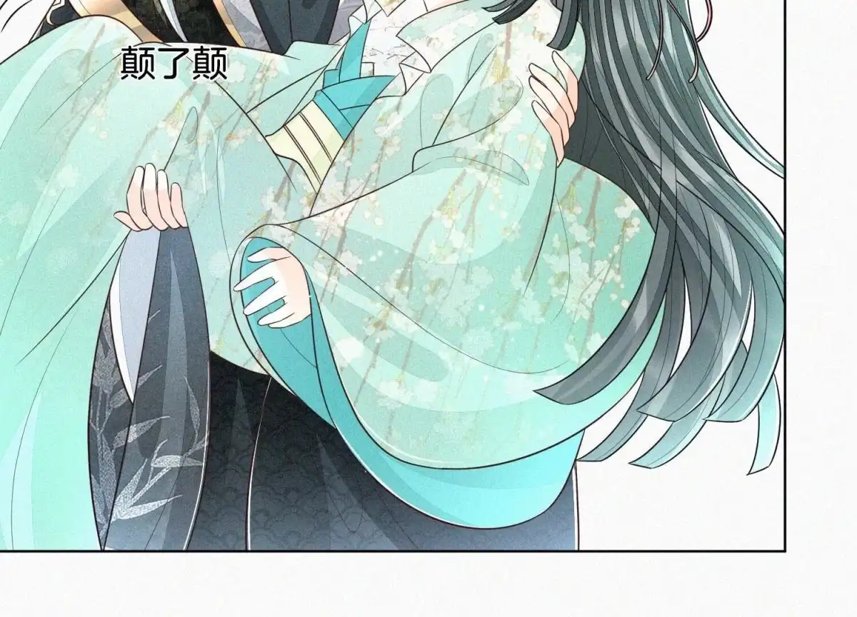 苍兰诀 第56话 耍流氓的大魔头 第39页