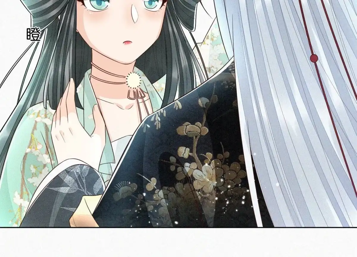苍兰诀 第56话 耍流氓的大魔头 第79页