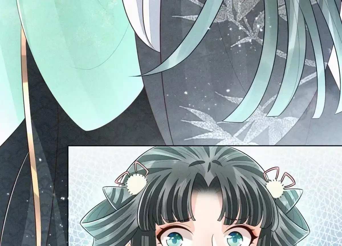 苍兰诀 第56话 耍流氓的大魔头 第31页