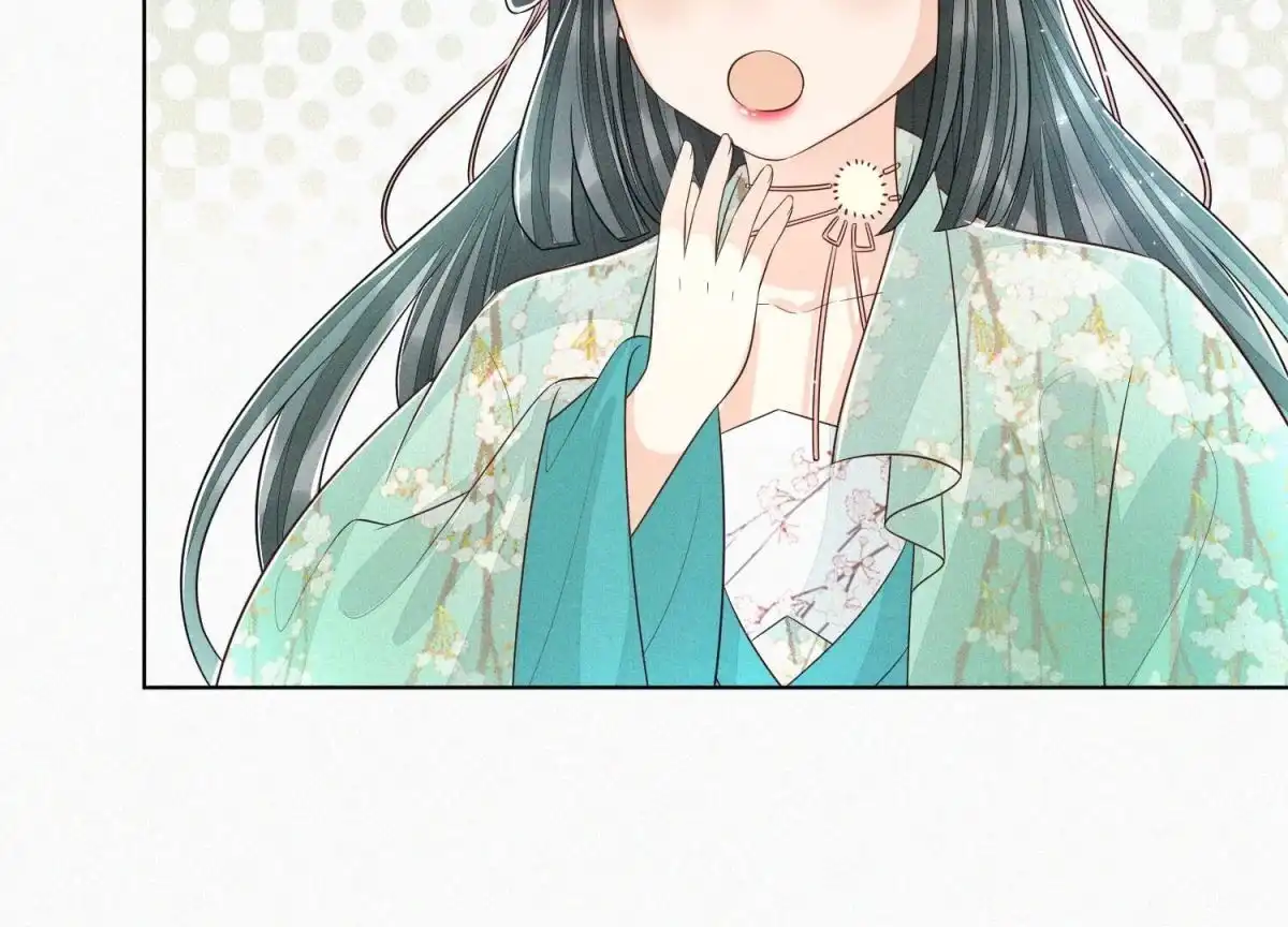 苍兰诀 第56话 耍流氓的大魔头 第59页