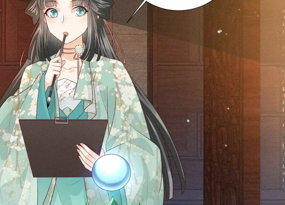 苍兰诀 第56话 耍流氓的大魔头 第5页