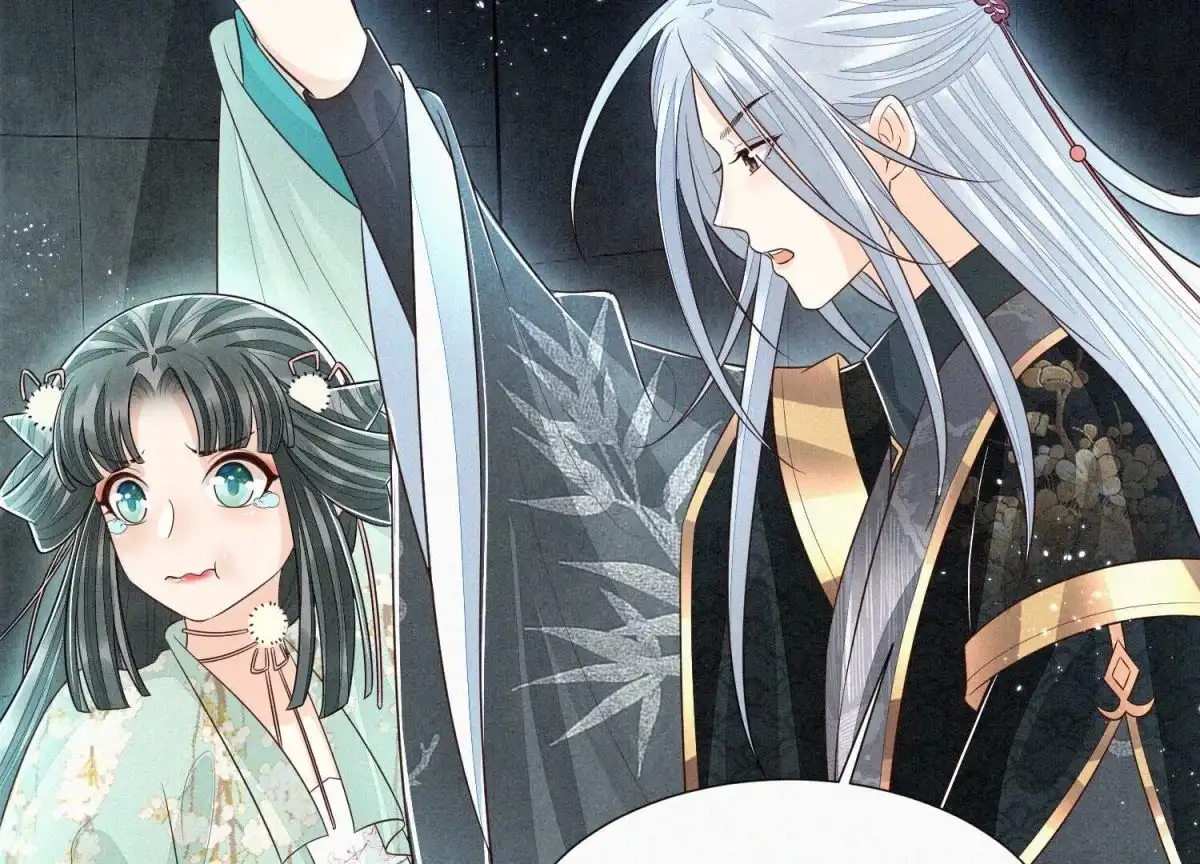 苍兰诀 第56话 耍流氓的大魔头 第76页