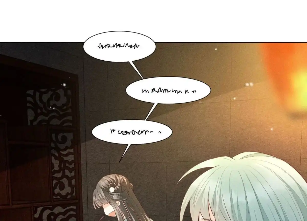 苍兰诀 第56话 耍流氓的大魔头 第2页