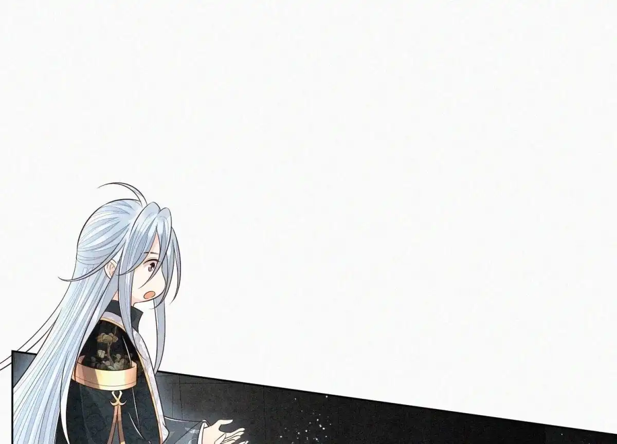苍兰诀 第56话 耍流氓的大魔头 第40页