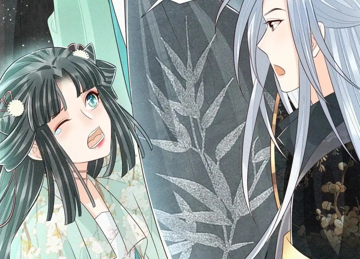 苍兰诀 第56话 耍流氓的大魔头 第69页