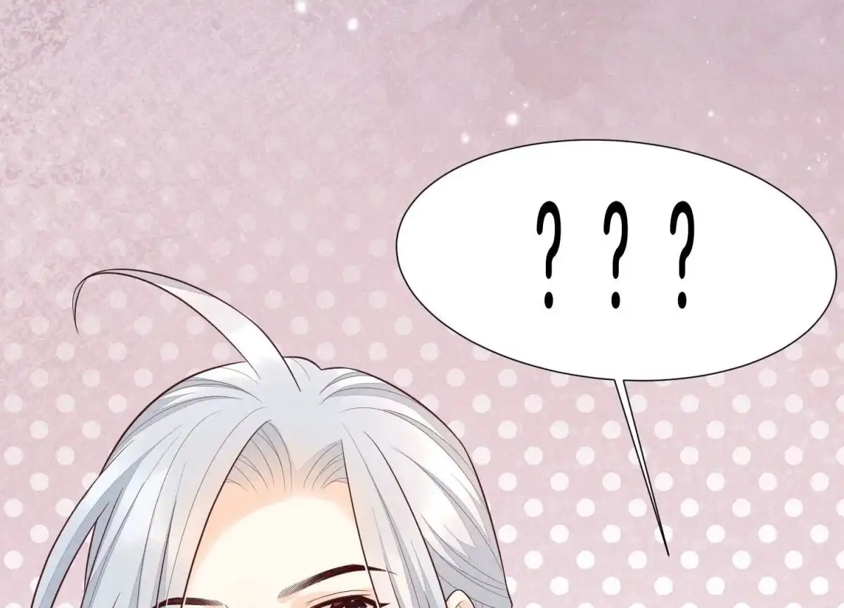 苍兰诀 第56话 耍流氓的大魔头 第23页