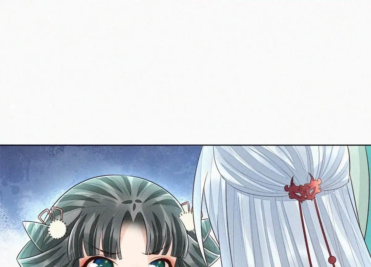 苍兰诀 第56话 耍流氓的大魔头 第78页