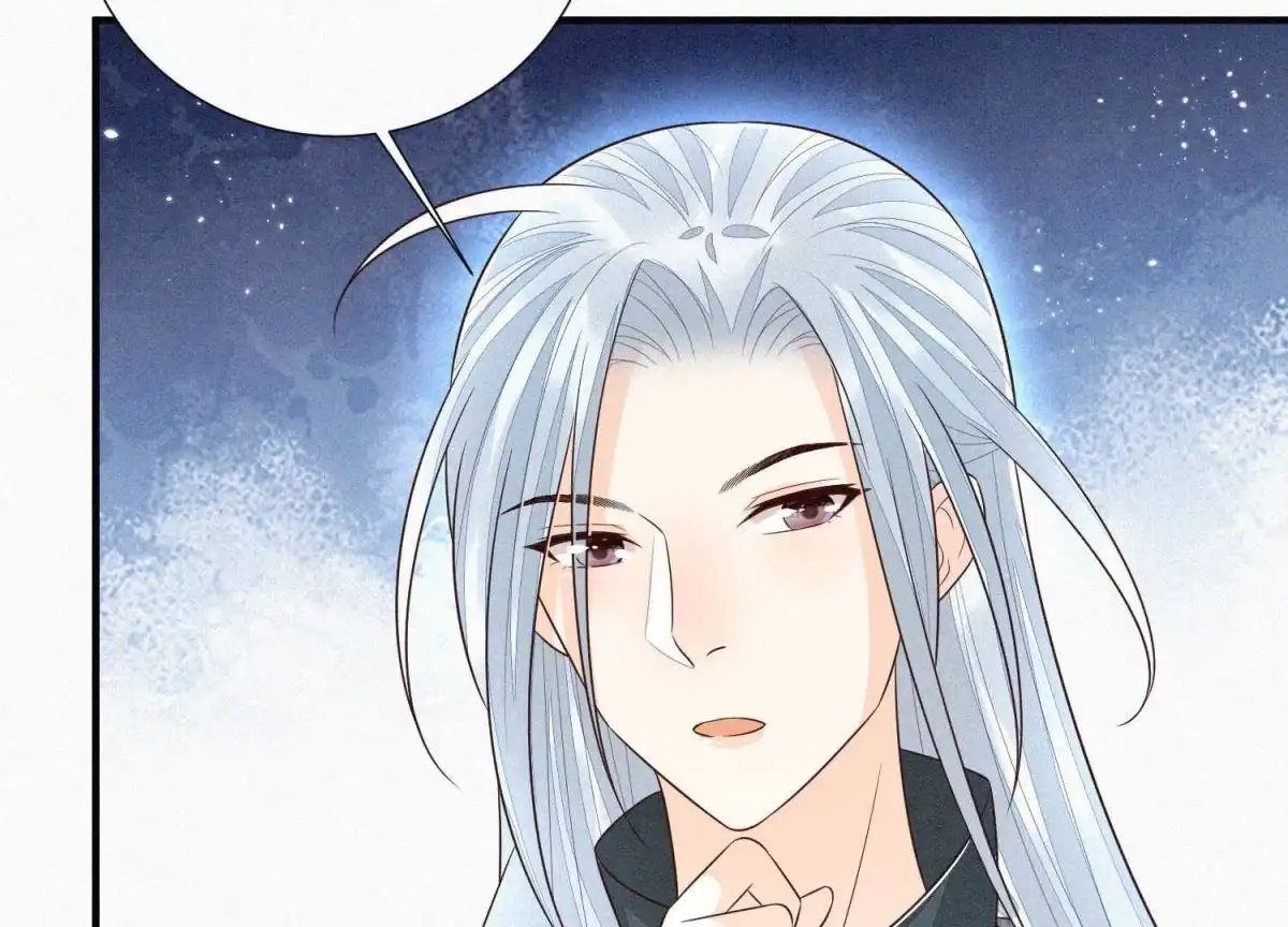 苍兰诀 第57话 大魔头你其实是个好魔 第11页